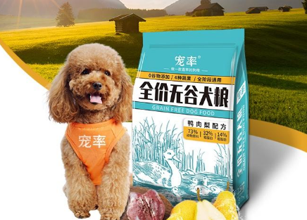 揭秘宠率狗粮的档次究竟如何