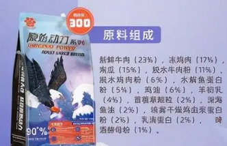 十年犬舍达人教你怎么选狗粮 -心粮原始动力狗粮