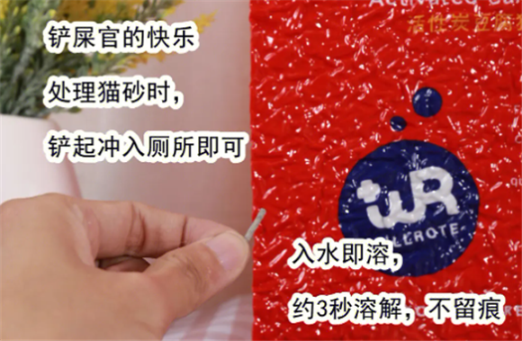 威洛特猫砂怎么样 威洛特猫砂怎么样