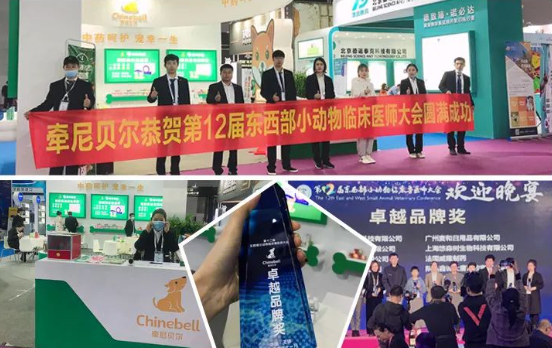 牵尼贝尔宠物中药怎么样 牵尼贝尔宠物中药怎么样