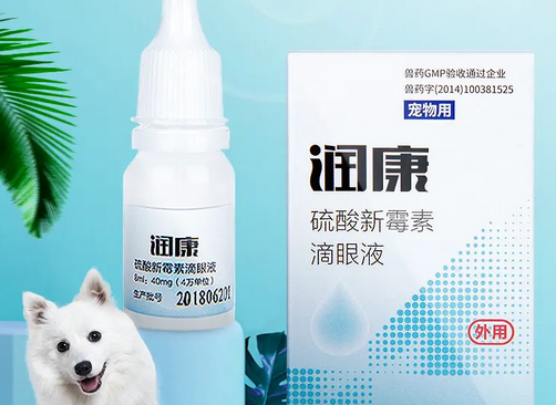 润康滴眼液药店有卖吗 润康滴眼液药店有卖吗