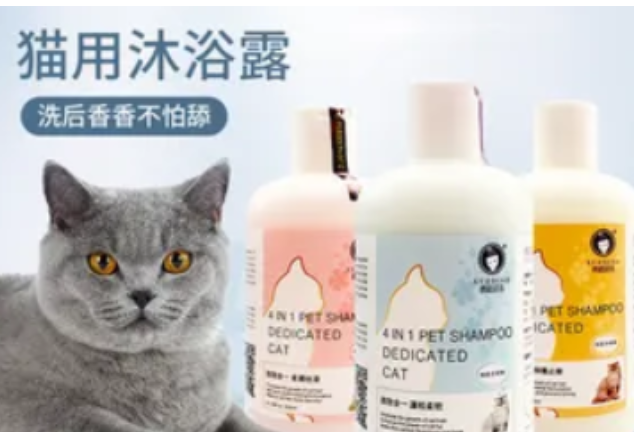 卡露诗宠物沐浴露猫能用吗 卡露诗宠物沐浴露猫能用吗