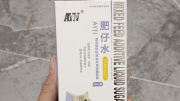 爱益浓消炎药效果 爱益浓消炎药效果