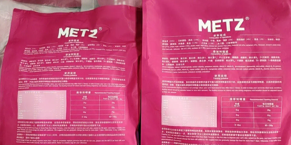 思惠宠物 x 玫斯 | 专研宠物食品·关注宠物健康 思惠宠物 x 玫斯 | 专研宠物食品·关注宠物健康