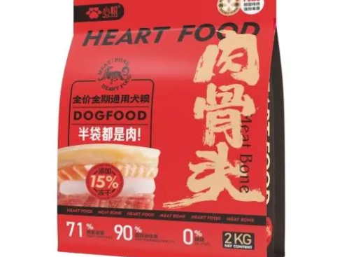 这款红袋狗粮性价比这么高,品牌方不赚钱啦?! 这款红袋狗粮性价比这么高,品牌方不赚钱啦?!