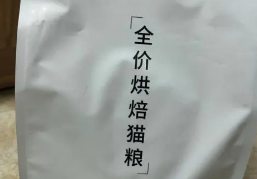 瑙缇猫粮：美味与健康的完美结合