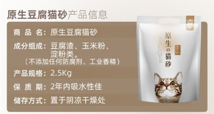 喜宠屋猫砂：为猫咪打造舒适卫生的如厕环境