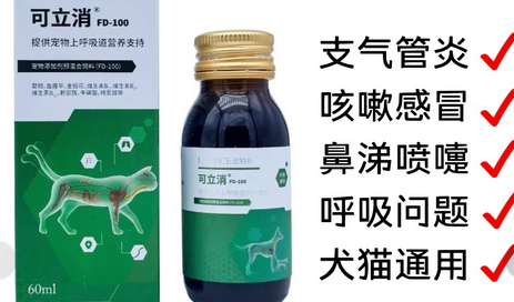 蓝特斯可立消多少钱 蓝特斯可立消多少钱