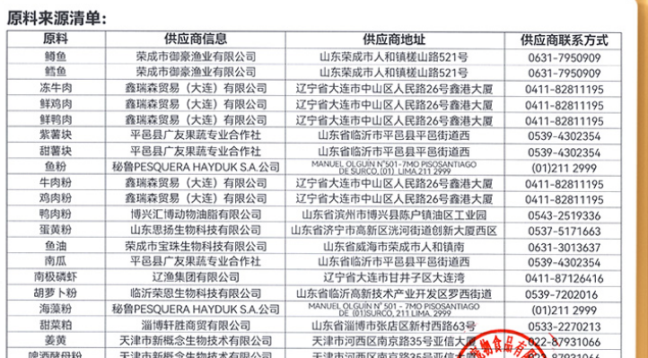猫粮测评：坦克小希鳟鱼鳕鱼无谷冻干双拼猫粮