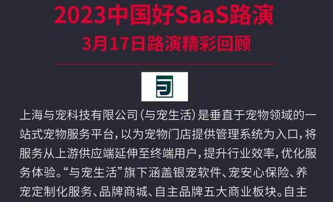 宠物服务如何接入数字化? 宠物服务如何接入数字化?