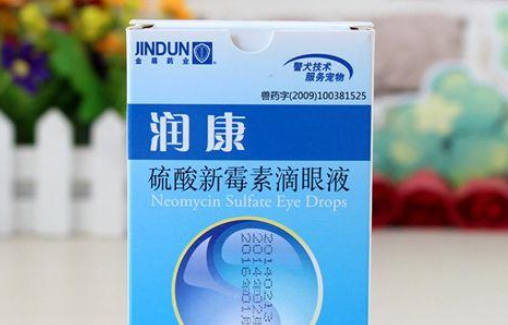 润康宠物眼药水保质期