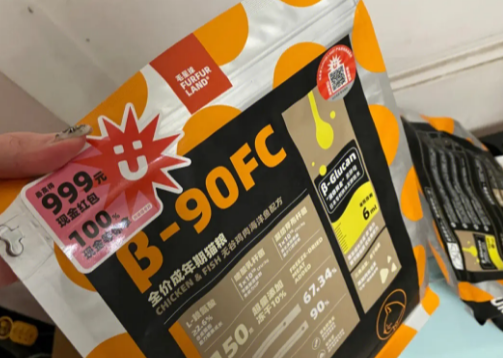 毛星球:最有文化的宠物品牌 毛星球:最有文化的宠物品牌