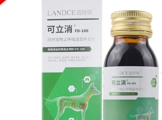 蓝特斯可立消哪里生产的 蓝特斯可立消哪里生产的