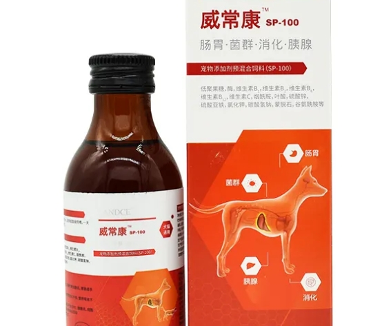 蓝特斯威常康怎么样