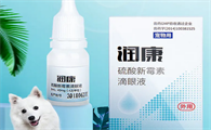 润康滴眼液药店有卖吗
