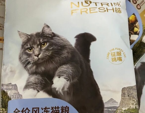 纯皓猫粮到底好不好,纯皓猫粮和皇家猫粮哪个好? 纯皓猫粮到底好不好,纯皓猫粮和皇家猫粮哪个好?