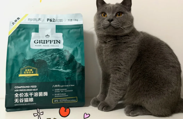 贵芬溶菌酶无谷猫粮——国产好粮! 贵芬溶菌酶无谷猫粮——国产好粮!