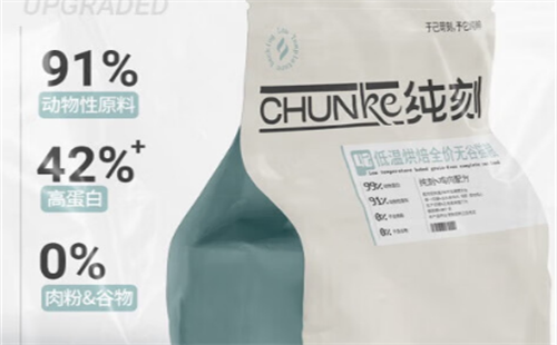 纯刻