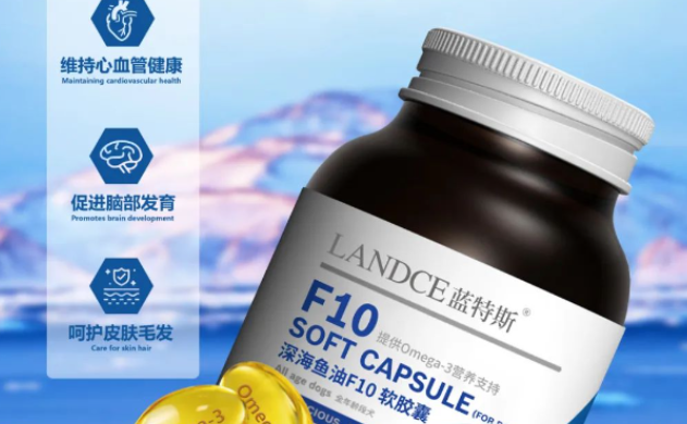 landce蓝特斯是哪里的企业 landce蓝特斯是哪里的企业