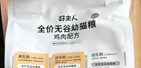 好主人猫粮:健康猫咪的理想选择 好主人猫粮:健康猫咪的理想选择