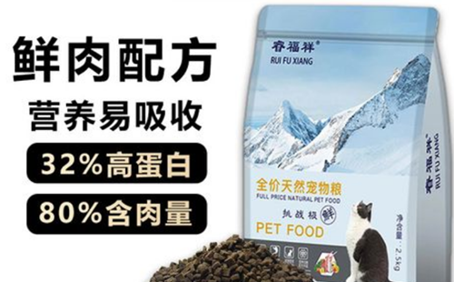 睿福祥