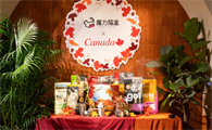 MollyBox魔力猫盒推出加拿大联名款猫盒,天猫首发上市