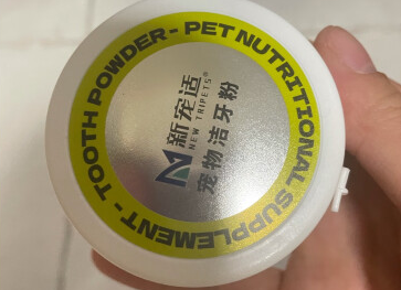 新宠适洁牙粉好不好