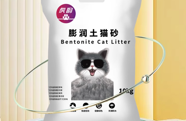 虎韵猫砂史诗级升级除臭，好用无异味！