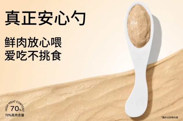 它伢猫尾勺:创新设计升级安全,人宠共生更加和谐 它伢猫尾勺:创新设计升级安全,人宠共生更加和谐