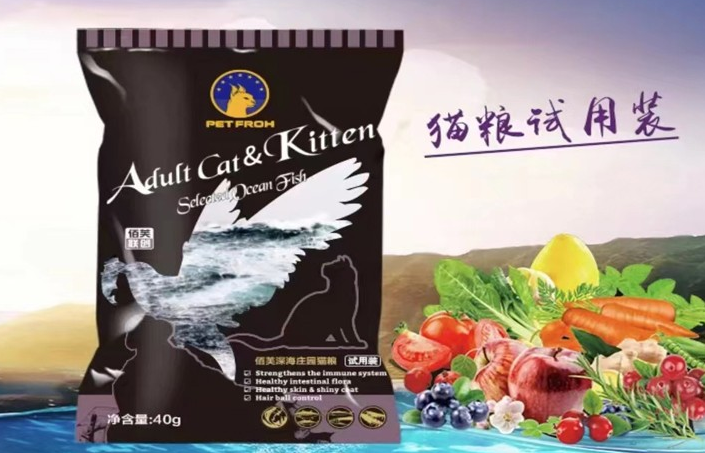 佰芙猫粮是国产的吗