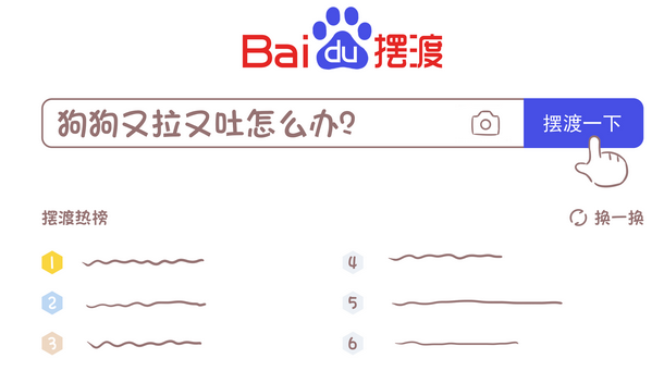 醒醒，不要再被黑心宠物医院坑了！来看看如何避雷