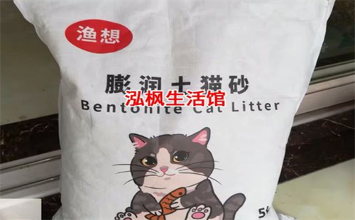 渔想猫砂