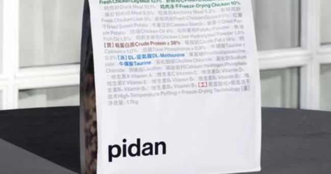 测评| 国产猫粮大军又添一枚—— pidan，干饭喵福音？