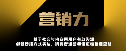 「年度超级单品」RedDog 红狗斩获VCON星创奖 「年度超级单品」RedDog 红狗斩获VCON星创奖