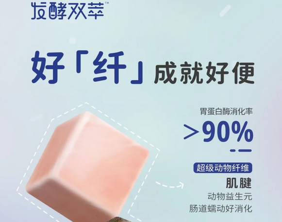 展商潮品丨玫斯—宠物食品研发专家,让爱宠回归肉食天性! 展商潮品丨玫斯—宠物食品研发专家,让爱宠回归肉食天性!