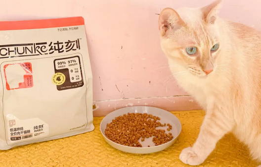 纯刻猫粮怎么样？纯刻猫粮好不好