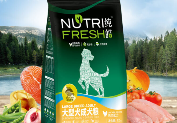 纯皓狗粮怎么样?纯皓狗粮属于什么档次 纯皓狗粮怎么样?纯皓狗粮属于什么档次