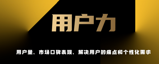 「年度超级单品」RedDog 红狗斩获VCON星创奖 「年度超级单品」RedDog 红狗斩获VCON星创奖