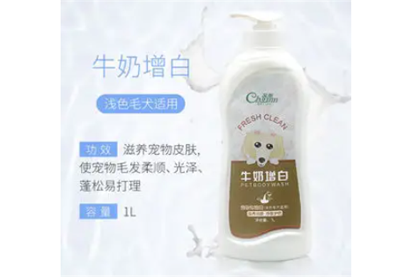 宠怡宠物沐浴露好吗