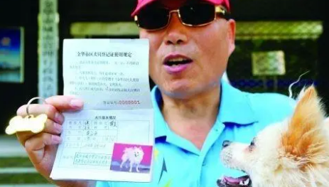 为什么很多人不办狗证 为什么很多人不办狗证