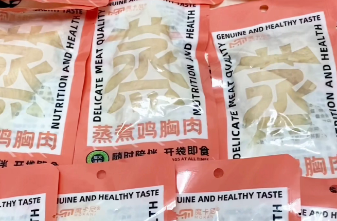 猫零食魔卡尼蒸煮鸡小胸，健康又美味