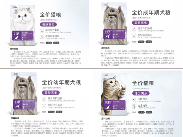 为宠物的健康福祉而努力!靓贝宠粮携系列新品亮相5月广州展 为宠物的健康福祉而努力!靓贝宠粮携系列新品亮相5月广州展