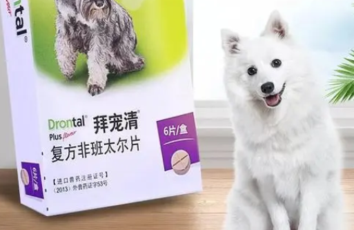 狗驱虫药哪种好一些