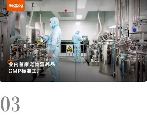宠物营养品品牌RedDog红狗与“交个朋友”深度合作,红狗旗下原粹时代主粮新品上市 宠物营养品品牌RedDog红狗与“交个朋友”深度合作,红狗旗下原粹时代主粮新品上市