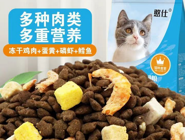 憨仕猫粮：让猫咪尽享美味与健康的完美结合