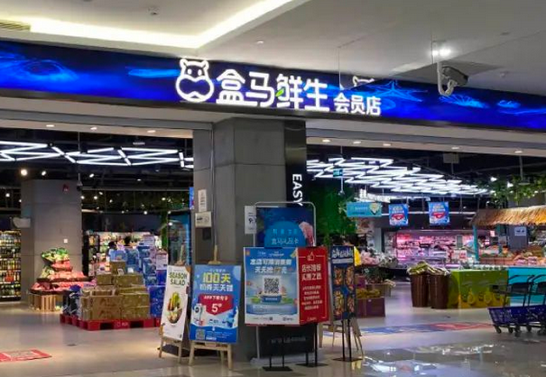 宠物经济不断升温,浦东7家盒马门店首批上线“宠物服务” 宠物经济不断升温,浦东7家盒马门店首批上线“宠物服务”