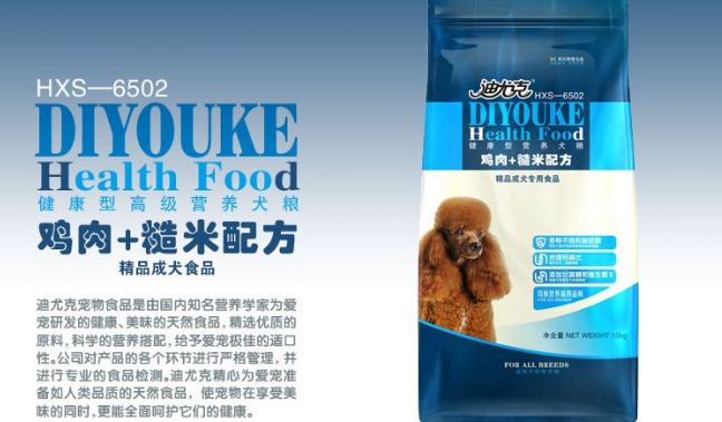 迪尤克经典系列产品——让经典成为真正的经典