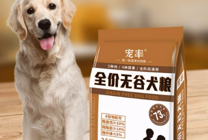 宠率2.0升级|52项营养指标，每一项都是对毛孩子的重要承诺 