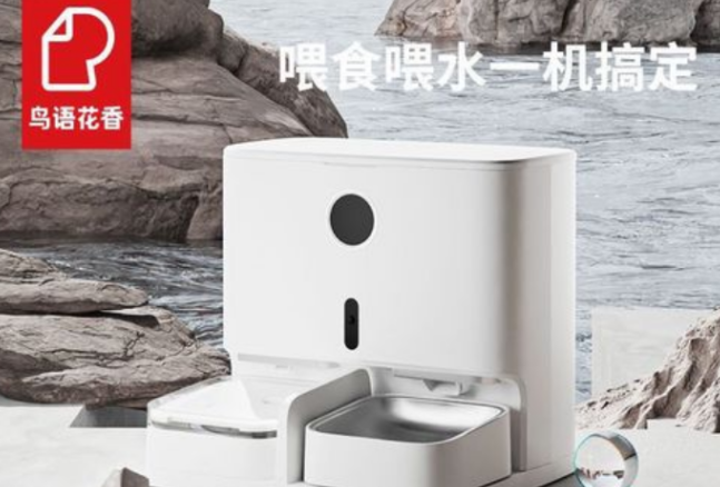 黑马成员企业「鸟语花香」完成近亿元A+轮融资，深耕宠物经济赛道