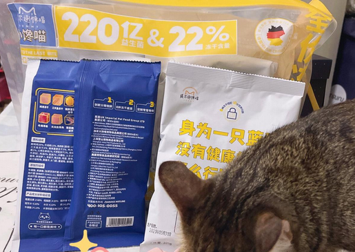 威尔逊馋嘴猫粮,让挑食喵秒变馋嘴喵! 威尔逊馋嘴猫粮,让挑食喵秒变馋嘴喵!